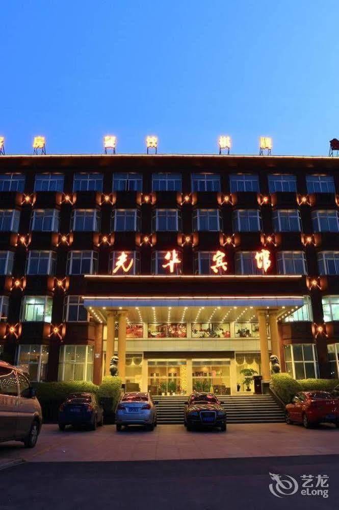 Hangzhou Guanghua Hotel Jingjiang  Exteriör bild